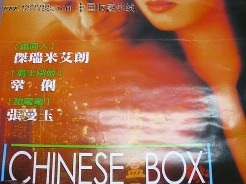 冰岛驾驶证样本资料